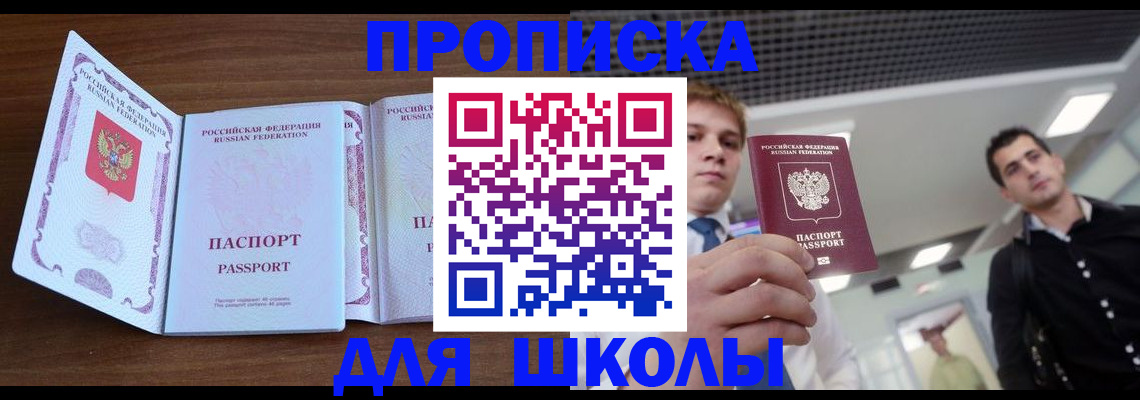миграционный учет в Камне-на-Оби