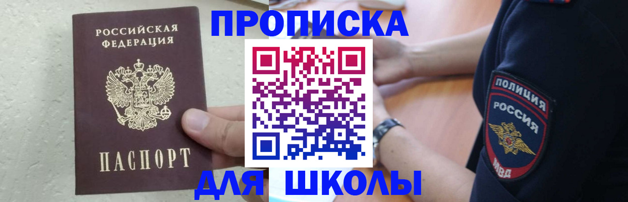 пропишу в квартире в Камне-на-Оби